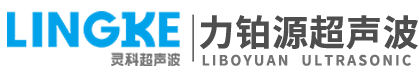 常州力铂源超声波焊接机设备